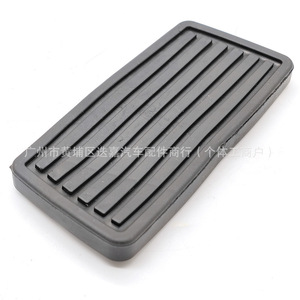 Cubierta de Goma para Pedal de Freno Neutral 46545-S84-A81 para Honda Accord Civic CRV Odyssey Acura Spirior, Material EPDM - Product Image 3