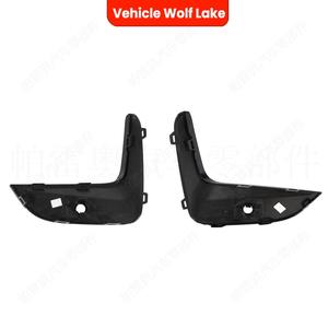Embellecedor de bisel para faro antiniebla de vehículo Wolf Lake para BMW G20 G21 330i 330i Xdrive 2019-22, cubierta de ABS para lado derecho e izquierdo - Product Image 3
