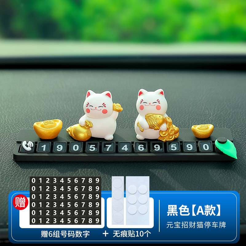 Lucky Cat Parking Sign (Black, Style A)