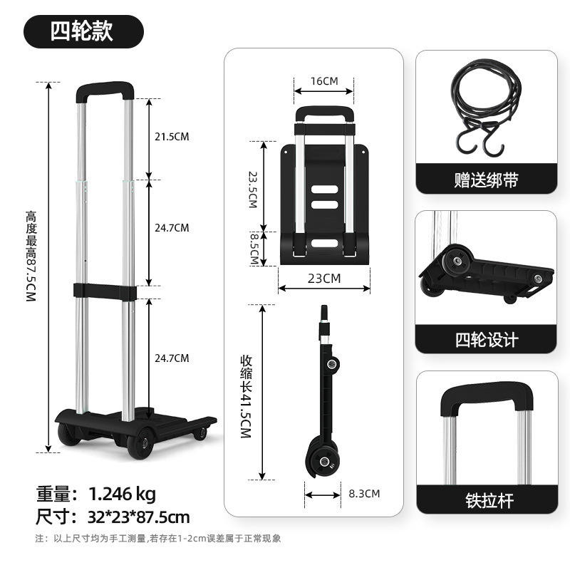 Tige en fer noir à 4 roues pour serrer le réglage de la troisième vitesse