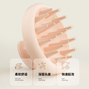 <b>Silicone</b> Shampoo Massage Brush Soft Hair Care <b>Tool</b> For Baby And Adults All Hair Types - Product Image 2