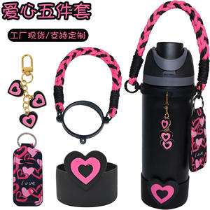 Charme de porte-clés en silicone moelleux et mignon pour la décoration du couvercle de gobelet et accessoire de sac Réutilisable et écologique - Product Image 6