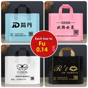 Sacchetti di Tote del <span class=keywords><strong>negozio</strong></span> di abbigliamento femminile su misura palmare di plastica con Logo stampato per lo Shopping di cosmetici e vestiti - Product Image 3