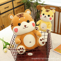 Peluche Tigre Mignonne, Mascotte Année du Tigre, Jouet en Peluche, Cadeau d'Anniversaire pour Enfants, Vente en Gros, Logo Personnalisé