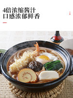 Sauce soja japonaise artisanale Moon Crown Kombu et Shiitake, bouteille de 400 ml, assaisonnement pour Udon, Hot Pot, Oden et autres plats japonais