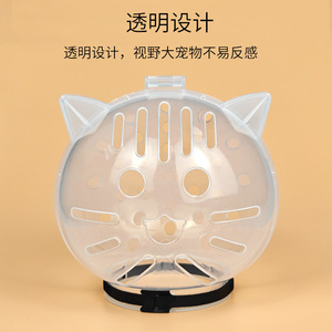 <b>Cat</b> Anti Bite Headgear Plastic <b>Cat</b> Elizabethan <b>Collar</b> For Nail Trimming And Medication Application - Product Image 2