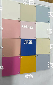 Revêtement électrophoretique cathodique bicomposant pour peinture mate, pour application liquide, paramètres de solution électrolytique optimale - Product Image 3