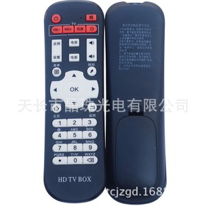 คริสตัล บีดส์ เอชดี ทีวี บ็อกซ์รีโมทคอนโทรล YK 01065 สำหรับดิยูเมท กล่องรับสัญญาณ X5 X7 X9 Q8 K9 X16 X6ii - Product Image 3