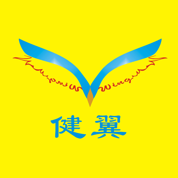 Guangzhou Jianyi Electronics Co., Ltd. logo