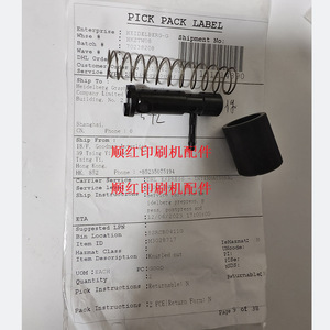 ไฮเดลเบิร์ก M3.028.717 ที่ยึดแผ่นกดเหล็กสำหรับเครื่องพิมพ์ออฟเซต Cd74 Xl75 - Product Image 1