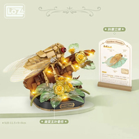 LOZ Insecto Cigada: Modelos de Exhibición Científica Populares, Kit de Rompecabezas de Partículas Pequeñas de Alta Dificultad, Sets de Bloques de Construcción de Regalo