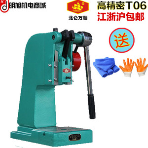 Presse robuste Wanshun T06T 600 kg, machine d'emboutissage de haute précision, type banc, puissance mécanique - Product Image 1