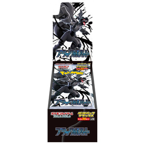 มีสินค้าในสต็อก ของแท้จากญี่ปุ่น เวอร์ชั่น TCG SV11 แบล็ค โบลท์ & ไวท์ เฟลเร่ กล่องซีลเดิม - Product Image 1