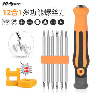 ชุดไขควงอเนกประสงค์ 12 in 1 แม่เหล็กเหล็กกล้า พร้อมหัวไขควงหลากหลายแบบ สำหรับซ่อมแซมบ้านและงาน DIY - Product Image 2