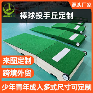 Attrezzatura Portatile per Allenamento di Lancio nel Baseball, Antiscivolo, per Giovani e Adulti, Uso Interno - Product Image 3