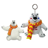 Personnalisation d'usine Logo Animal Anneaux En Peluche Jouets Porte-clés En Peluche Personnalisé
