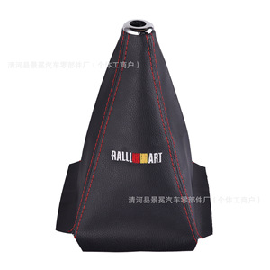 Rallart Car Gear <b>Shift</b> Cover Universal Black Leather With Red Stitching Ergonomic Design For Manual Transmission - Product Image 3