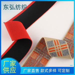 Cinta Elástica de Nailon Jacquard con Patrón de Alfabeto, Cinta para Prendas, Accesorios de Ropa - Product Image 5