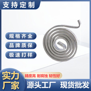 Bo Xi Flat <b>Spring</b> <b>Spring</b> Steel <b>Compression</b> Spiral Car Use Part Number 11 - Product Image 4