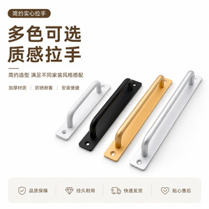 Poignée de meuble en alliage d'aluminium, barre minimaliste pour armoire, poignée de porte de placard, installation facile, utilisation pour rangement - Product Image 5