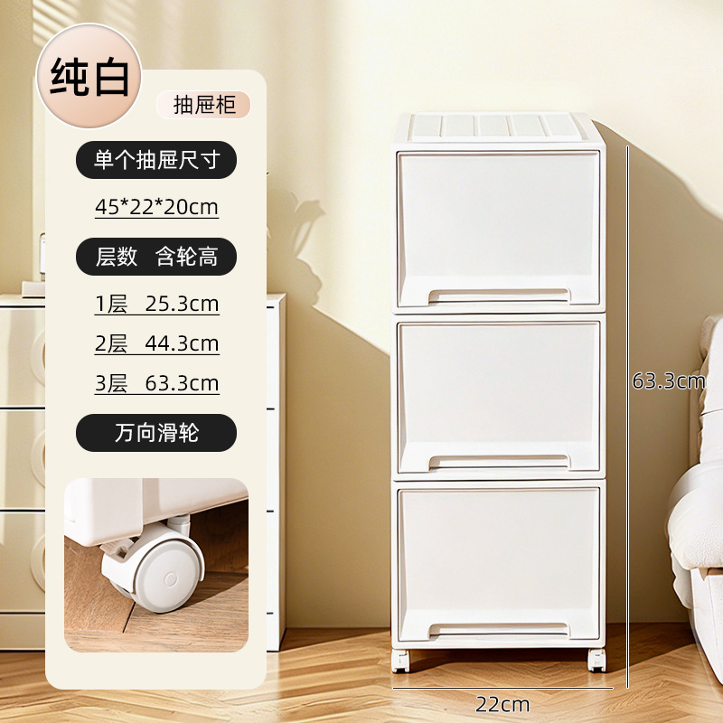 Depth 45cm * Width 22cm * Height 20cm [Single Dimension]