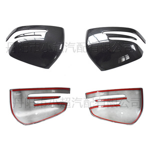 Mercedes-Benz GLE GLS Rearview Mirror Covers Carbon Fiber ABS Full Set For GLE320 GLE400 GLS320 GLS400 - Product Image 1