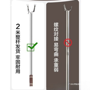 Horquilla para ropa de acero inoxidable 304, tubo grueso de 2 m de largo, duradero para secar la ropa - Product Image 3