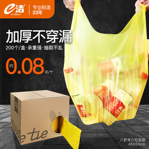 E-clean Handle Tie Trash Bags 10L 450x590mm 200Pcs Star Seal No-Leak For Kitchen And Commercial Use - Product Image 3