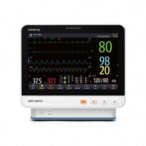 Mindray Vetal3 Animal ICU Monitor Multi-parater Vet Monitor for Veterinary Clinic