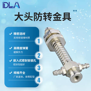 Tianxing Non-Rotating Bracket Anti-Rotation Hardware Vacuum <b>Suction</b> <b>Cup</b> Mount Robotic Arm Accessories for Farm Industries Used - Product Image 3