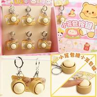 En gros Porte-clés Dumpling Coloré, Jouet sensoriel anti-stress à bouton-poussoir, Pendentif de sac