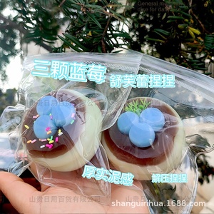 Juguete de simulación de comida: Crema Shufulei, pastel musical para amasar, juguete de descompresión viral de internet, de plástico de alto valor estético. - Product Image 4