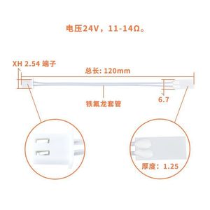 หัวฉีดเซรามิกแบบให้ความร้อน Lin'ao 3D ขนาด 88 มม. 24V 48W 60W 80W สำหรับเครื่องพิมพ์ 3 มิติ รุ่น P1P P1S P1SC A1mini อุปกรณ์เสริม - Product Image 2