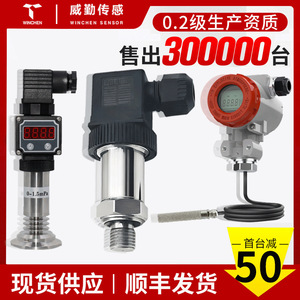 Pressure Transmitter Sensor Stainless Steel G14 M20 420mA IP65 For Water Oil Gas Vacuum Negative Pressure - Product Image 5