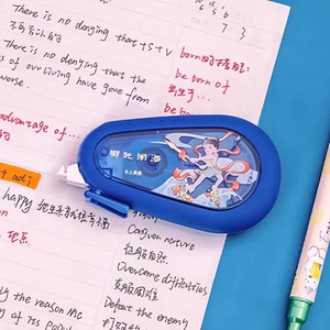 Ruban correcteur Chenguang Nezha 20 mètres, silencieux, grande capacité, style chinois, noyau en PET - Product Image 1