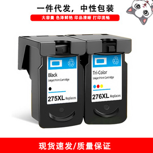 Cartouche d'encre Sumiyo PG275XL CL276XL compatible avec Canon Pixma TR4720 TR4722, cartouches d'impression haute capacité - Product Image 1
