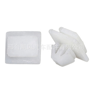 Hurricane Auto Parts Car <b>Door</b> Lining <b>Trim</b> Clip 9.5x15.2x13.2mm Plastic For Hyundai Models - Product Image 2