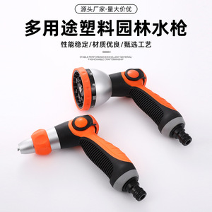 Pistolet d'arrosage multifonctionnel pour jardin, buses à jets variables pour le lavage de voitures et l'arrosage des plantes - Product Image 5