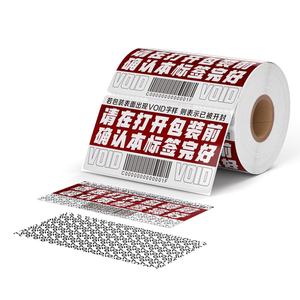 Étiquette de sécurité personnalisée inviolable, autocollant de garantie anti-effraction, étiquette de garantie inviolable 'VOID' si ouvert, impression OEM - Product Image 4