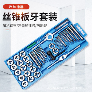 ชุดเครื่องมือต๊าปและไดร์ 12 ชิ้น แบบครบชุด สำหรับงานต๊าปมือขวา - Product Image 2