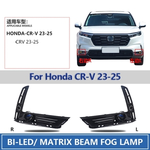 ไฟตัดหมอกแบบ LED Bi-Lens สำหรับ Honda CR-V ปี 2023-2025 รุ่น Faros Antiniebla Universales พร้อมไฟสูง/ต่ำในตัว และไฟสูงเสริม - Product Image 2