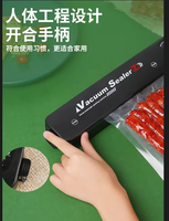 Scelleuse de film alimentaire domestique, mini scelleuse sous vide automatique pour sacs alimentaires