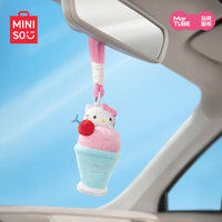 Los Más Populares: Set de 6 Piezas de la Serie de Juguetes de Peluche Mini Hello Kitty Sweet Workshop, Caja Sorpresa, Muñecas de Peluche Kawaii y Llaveros Decorativos para Bolsos