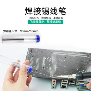 Fer à souder à température réglable 80W avec embouts et accessoires pour kit de réparation à domicile - Product Image 3