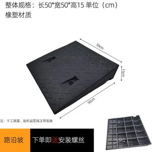 Alfombrilla para Auto Little Lao Jin, Rampa de Acceso sin Barreras de Acero con Alto Contenido de Carbono - Product Image 3