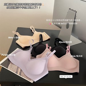 ชุดชั้นในสำหรับยกกระชับป้องกันแรงโน้มถ่วงเนื้อนิ่มของเจลลี่มีสายคล้องไหล่แบบไม่มีรอย - Product Image 5