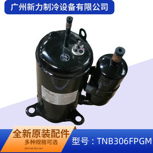 Compresseur de climatisation original Tnb306fpgm R410A, design industriel rond, monté au sol - Product Image 4