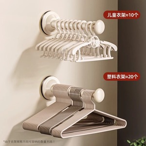 Suction Cup Clothes Hanger Storage Device Telescopic Wall Mounted For Home Balcony <b>Drying</b> <b>Rack</b> - Product Image 3