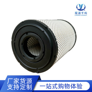 Air Filter Element X012062DBA5230P536457P536492 For <b>Engineering</b> Vehicle <b>Construction</b> <b>Machinery</b> Parts - Product Image 3