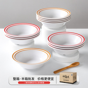 Tazones pequeños de melamina para hielo raspado, sopas dulces, ensaladas de frutas, tazón redondo para uso en hoteles, fiestas de café y té. - Product Image 3